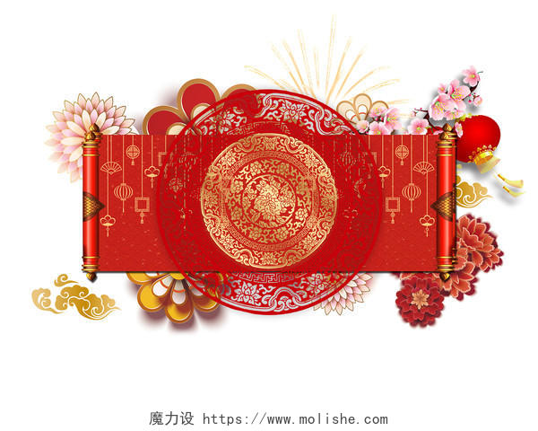 中秋中秋节中国风中秋节中秋边框红色喜庆海报展板PNG素材